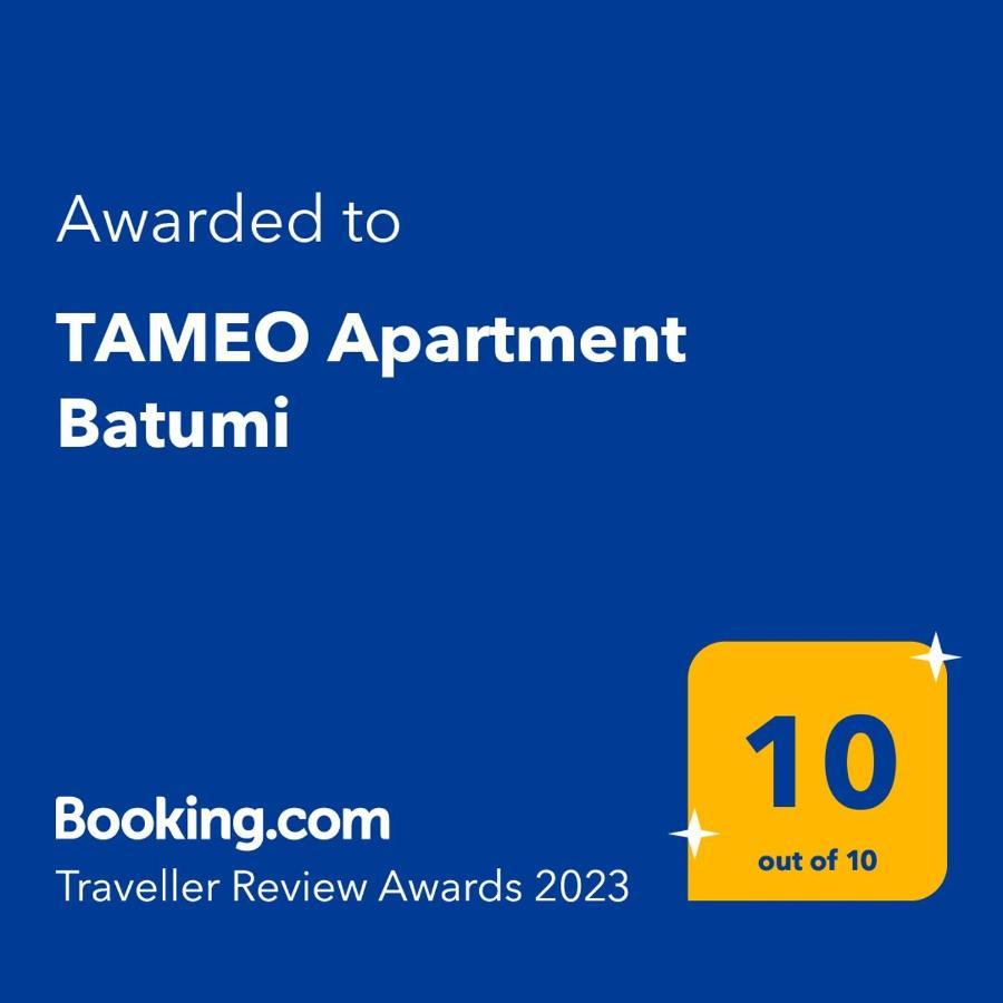 Tameo Apartment 巴统 外观 照片